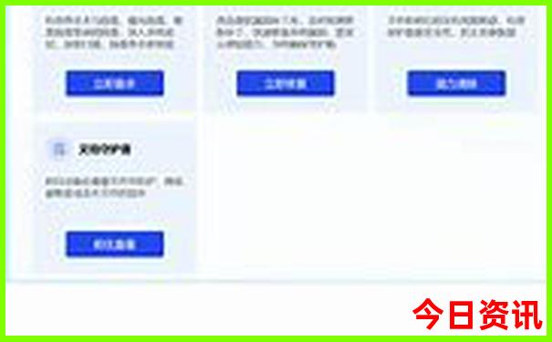 黄石有什么旅游景点