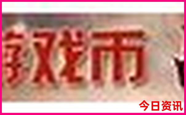 四川旅游7天大概需要多少钱