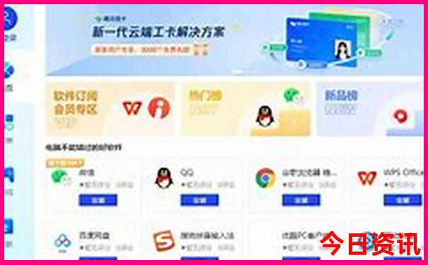 泰安夏天凉快的地方